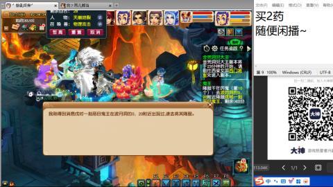 《大话西游2经典版》2025比武之巅荣耀赛线下总决赛