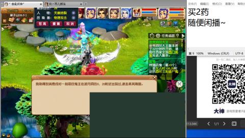 老鬼2025的直播间