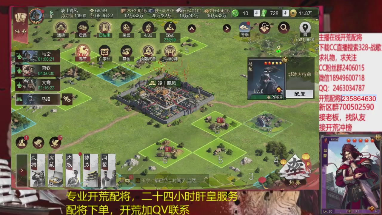 接各赛季开荒冲榜1配将修车