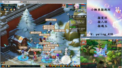 接命魂之玉 人环 宠环