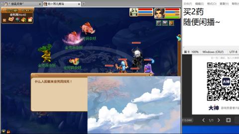 老鬼2025的直播间