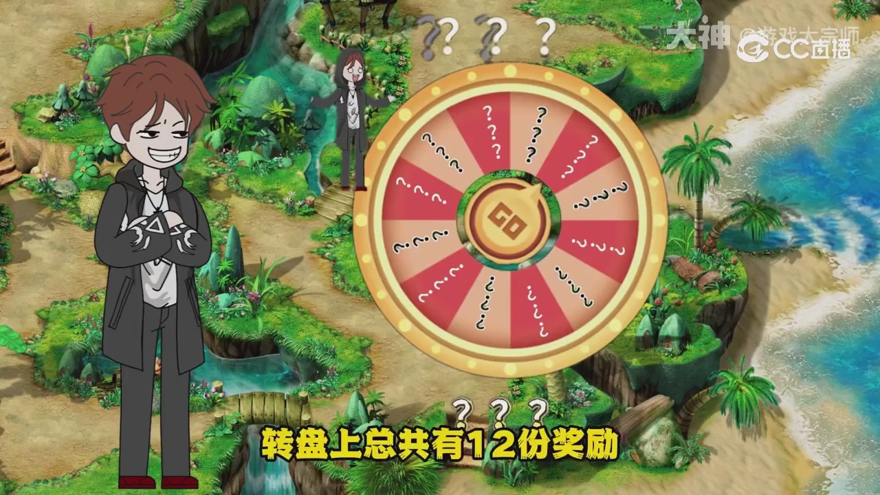 【梦幻漫剧】天命之子