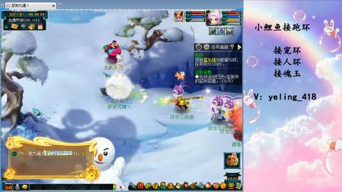 接命魂之玉 人环 宠环