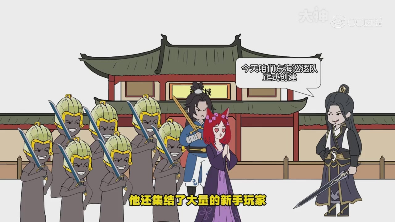 【梦幻漫剧】天命鬼王