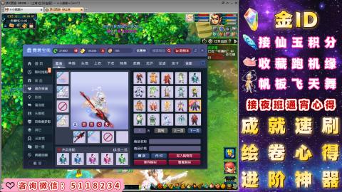 成就●心得●积分●进阶●神器●金ID