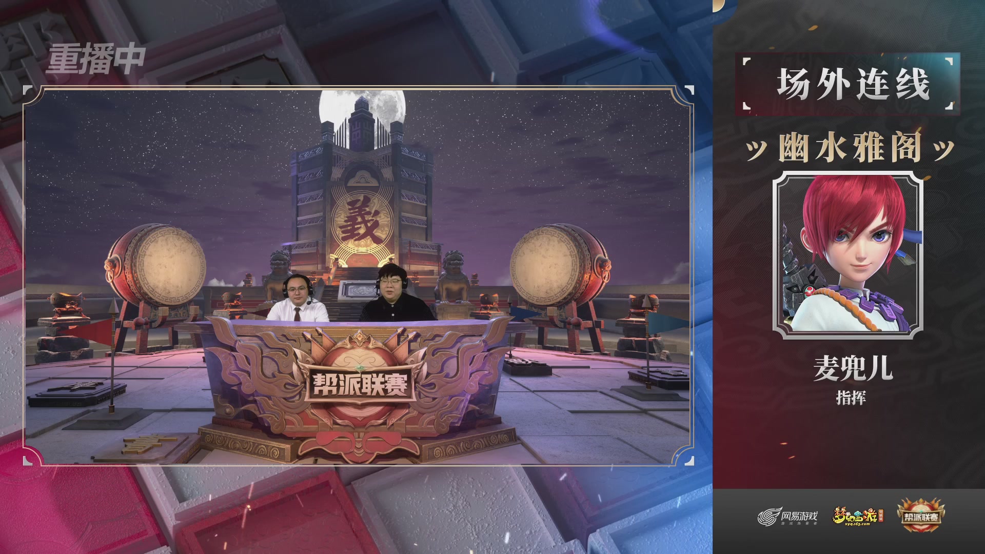 【重播】第37联帮派联赛-夺旗模式