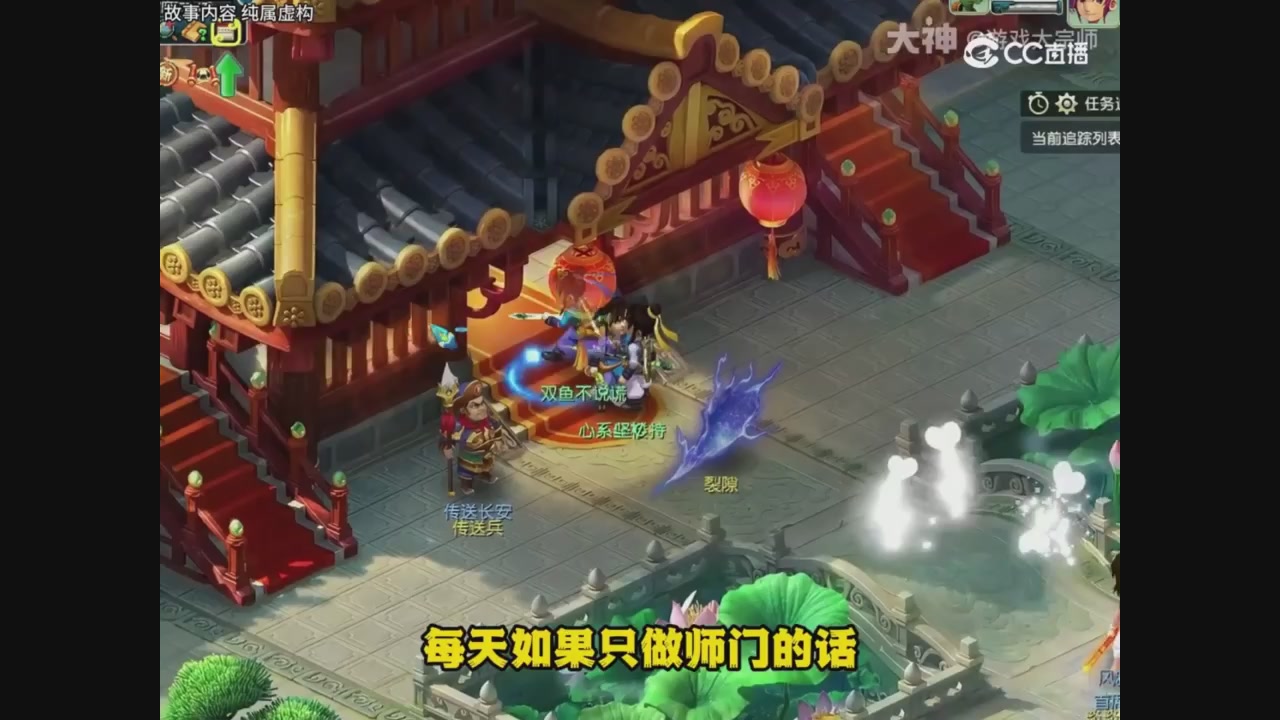 【梦幻漫剧】天坑开局5魔大唐