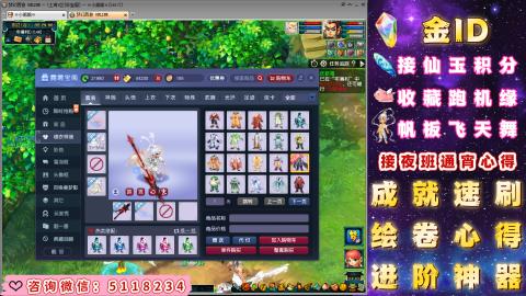 成就●心得●积分●进阶●神器●金ID