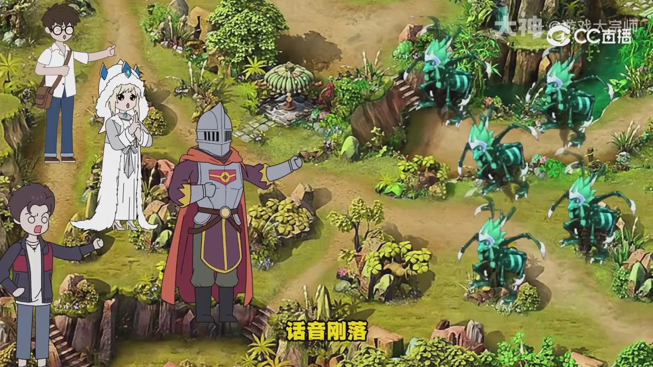 【梦幻漫剧】天命之子