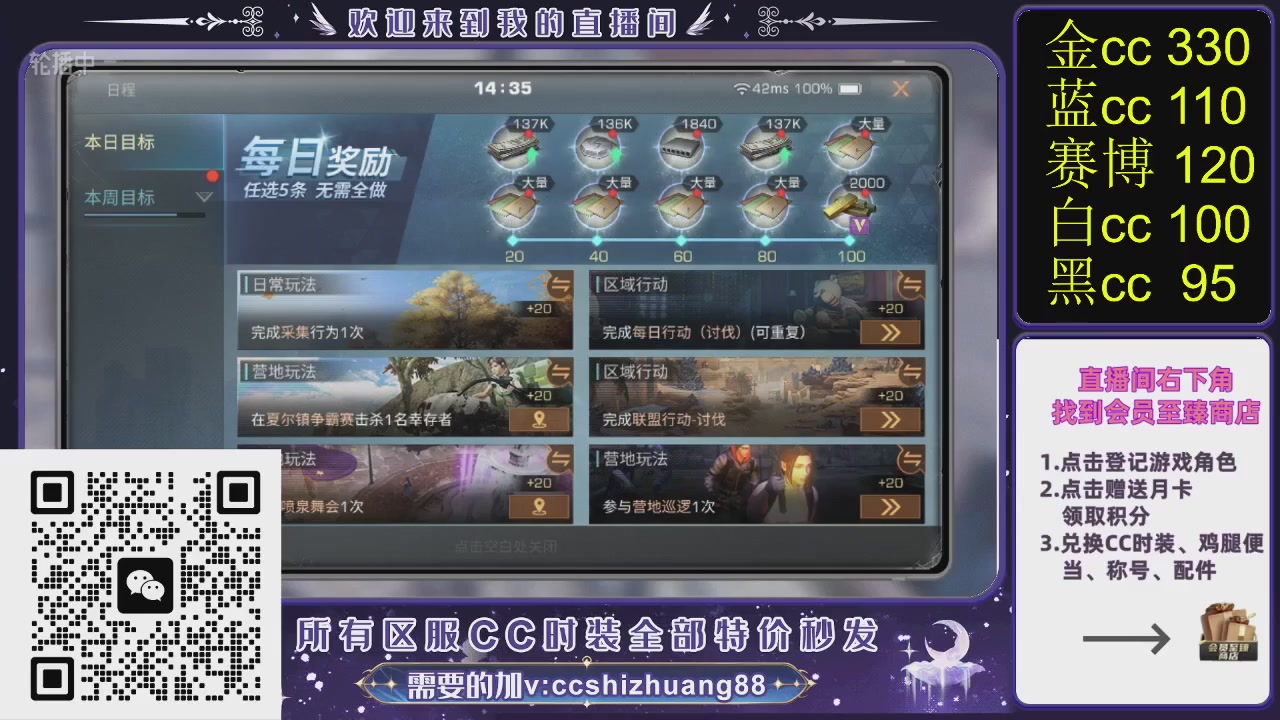 你什么登西的轮播