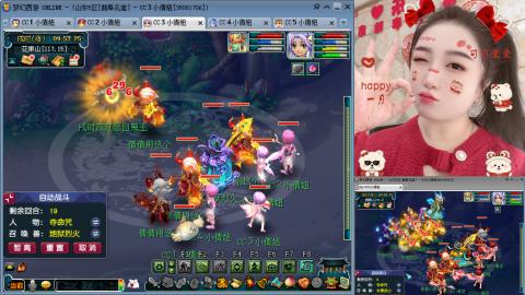 曲阜孔庙（青岛即墨姑娘）