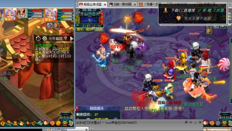 雪山区内帮战招人