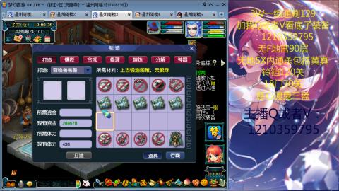 3W通杀129的日常  接估号