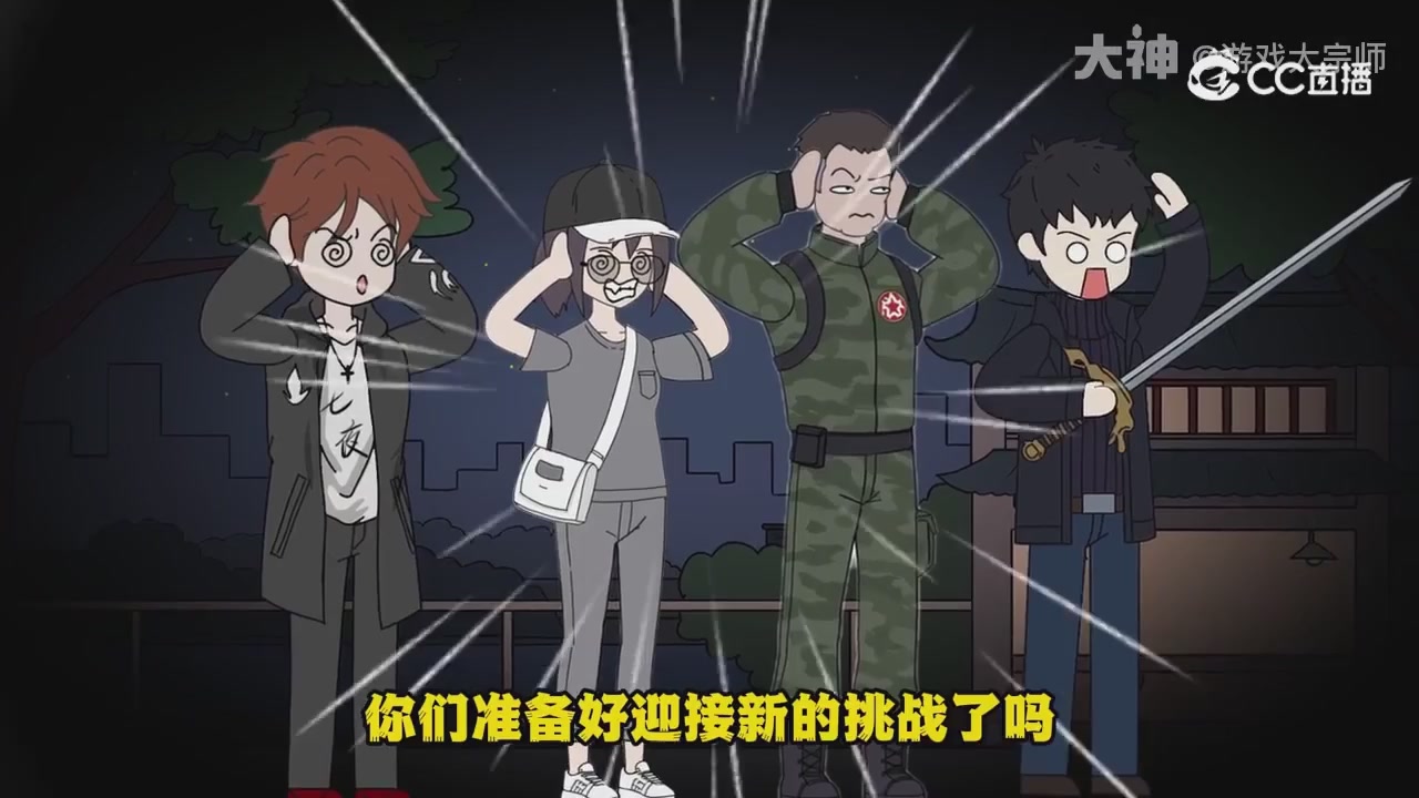 【梦幻漫剧】天命之子