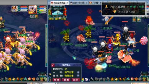 雪山区内帮战招人