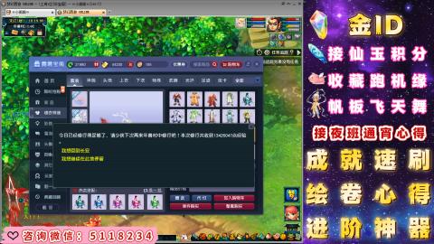 成就●心得●积分●进阶●神器●金ID