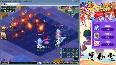 散人单开化生寺，其他号是队友的。