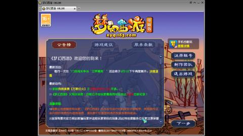 头可断血可流老子是你可遇不可求