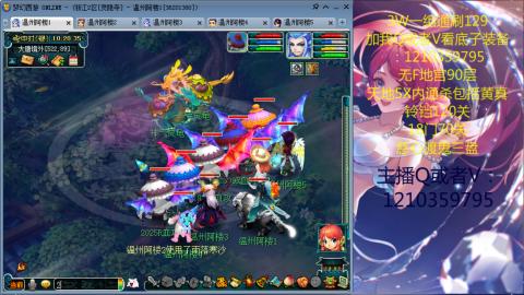 3W通杀129的日常  接估号