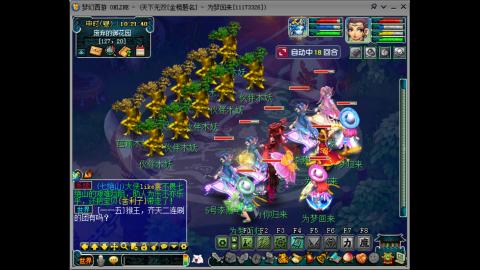 129难民日常刷够100下播