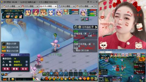 曲阜孔庙（青岛即墨姑娘）