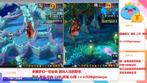 全服接跑环 跑玉 机缘 72变 抓鬼 心