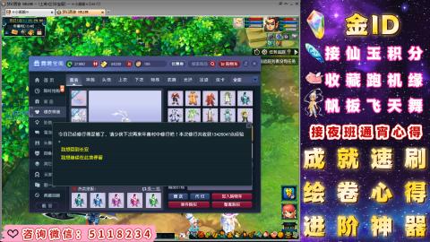 成就●心得●积分●进阶●神器●金ID