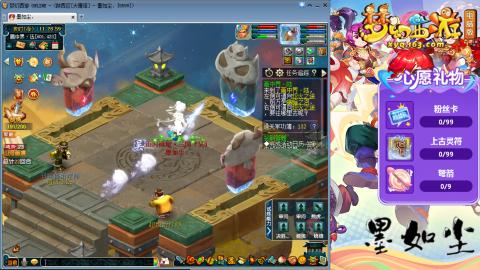 散人单开化生寺，其他号是队友的。