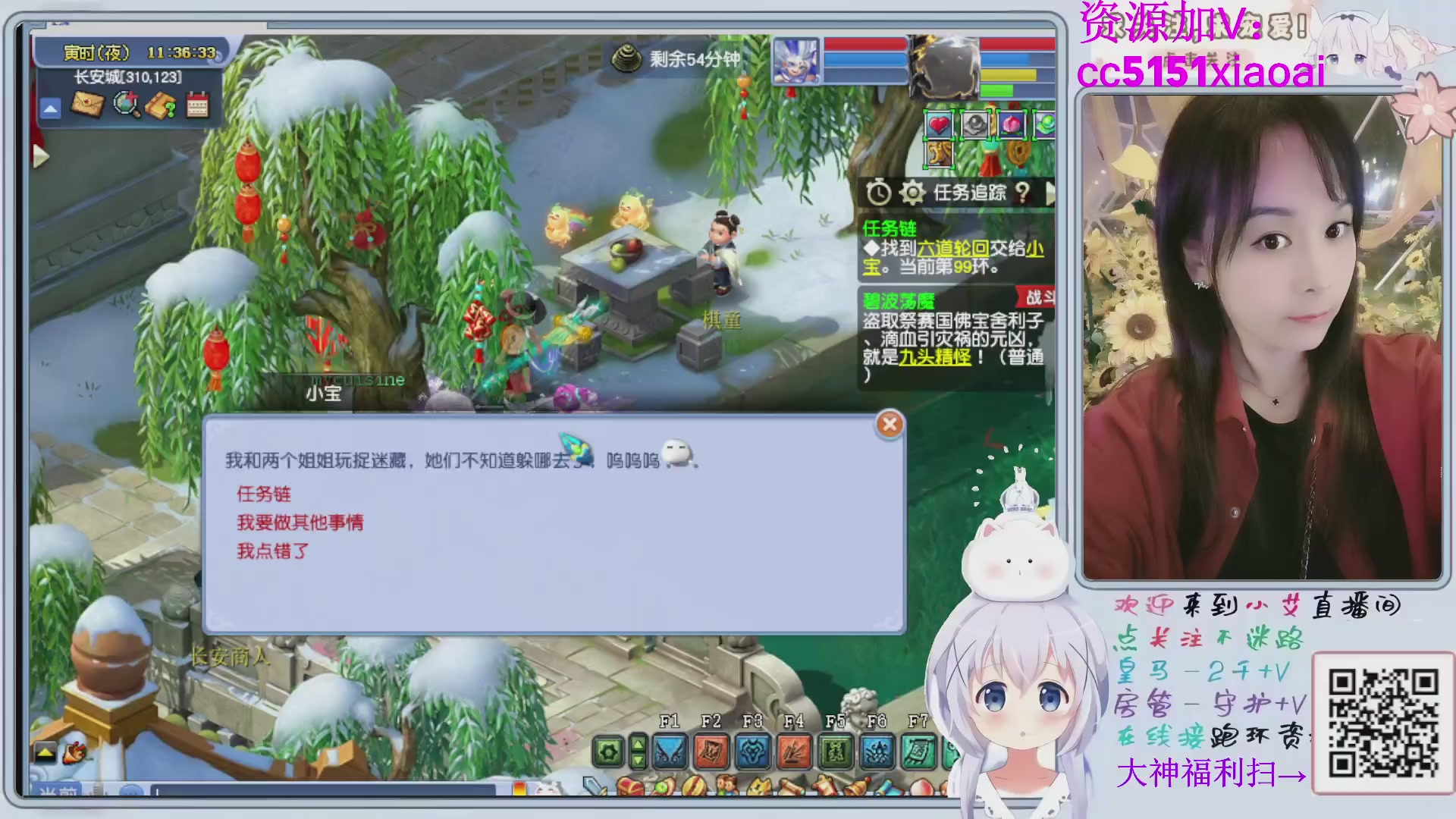 接命魂跑环72变~