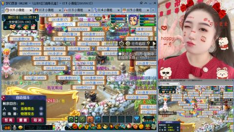 曲阜孔庙（青岛即墨姑娘）