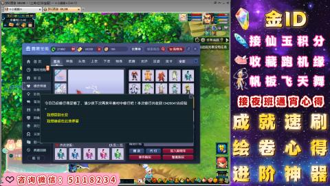 成就●心得●积分●进阶●神器●金ID