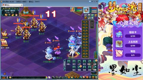 散人单开化生寺，其他号是队友的。