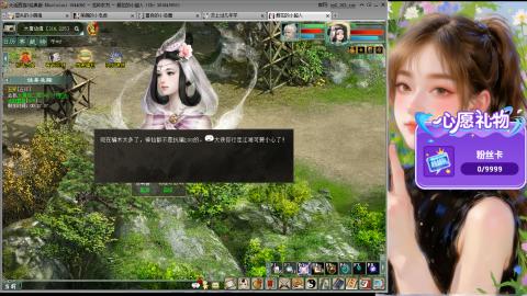 天下第一比武大会