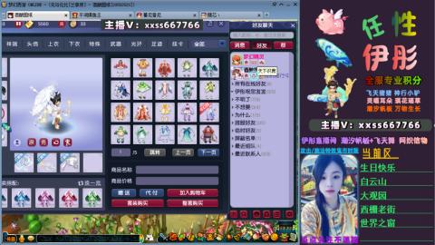 全服帮换帆板飞天舞飘带合鸣施法特效等积分