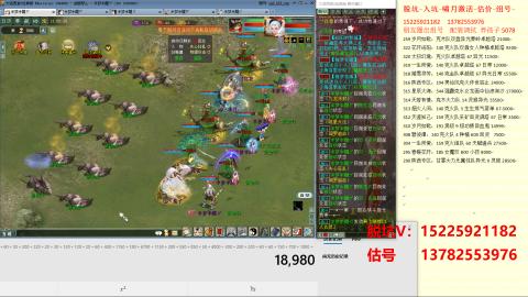 脱坑估价代卖单号组号养5078娃