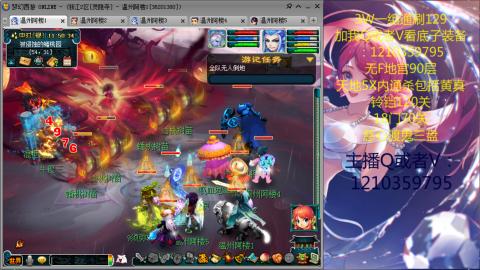 3W通杀129的日常  接估号