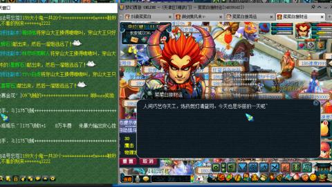 75 勇力心得开刷