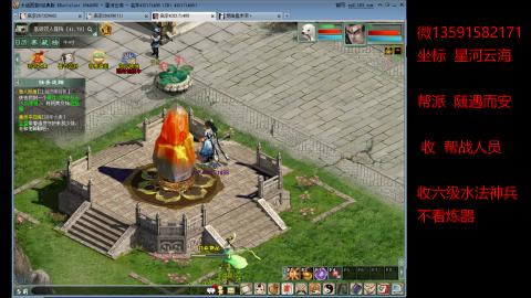 星河云海垃圾队