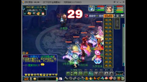 129难民日常刷够100下播