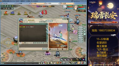 新区15-22杀称组号