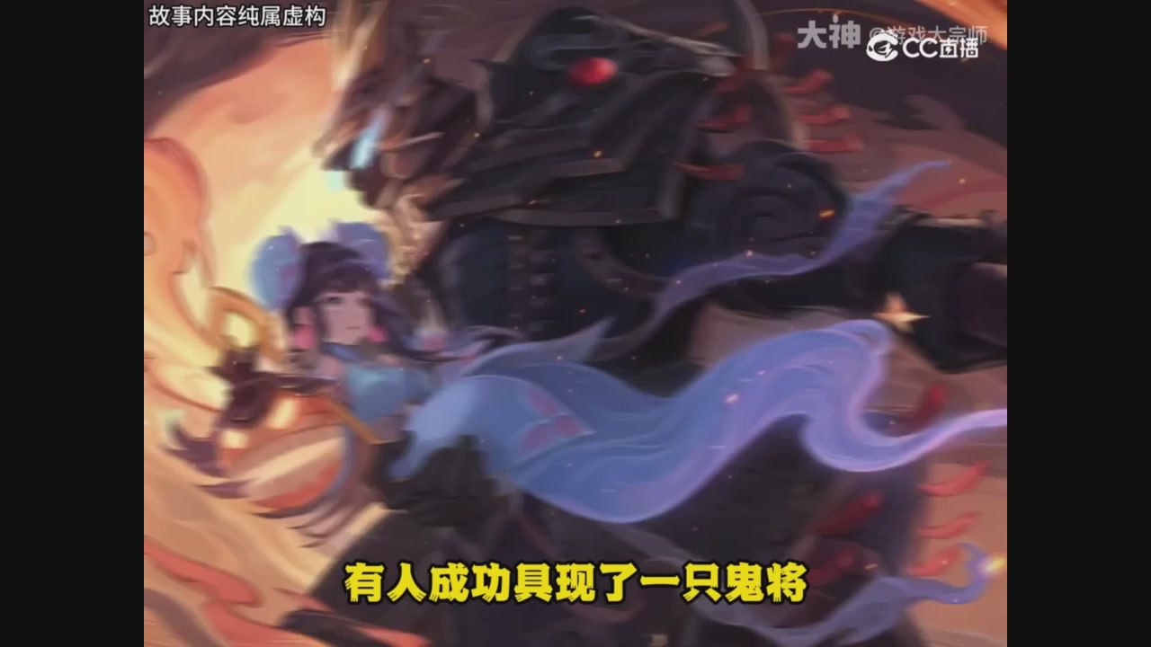 【梦幻漫剧】天坑开局5魔大唐