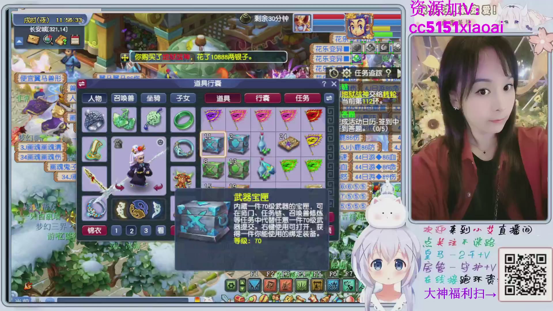 接命魂跑环72变~