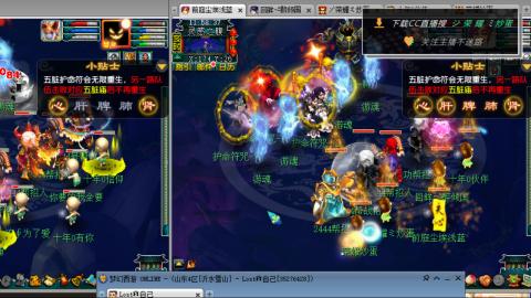 雪山区内帮战招人