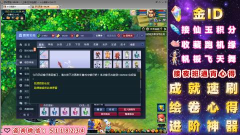 成就●心得●积分●进阶●神器●金ID