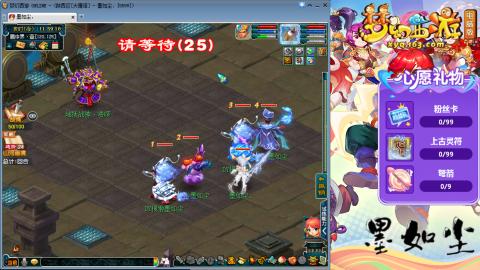 散人单开化生寺，其他号是队友的。