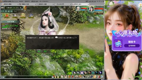 天下第一比武大会