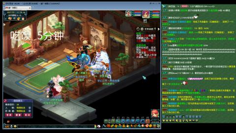 长安城 单开平民玩梦幻