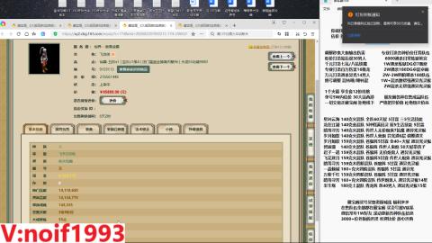 【配号】低端组号开创者