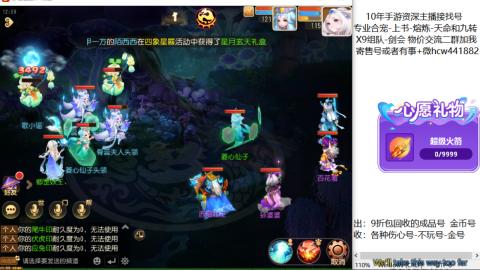 接熔练-找号-金银-练宠粽子月饼