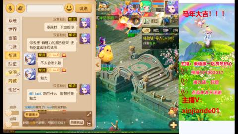 认真日常~接各种托管~